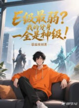 Ảnh truyện Cấp E Yếu Nhất? Phân Thân Của Ta Tất Cả Đều Là Thần Cấp!