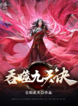 Ảnh truyện Cửu Thiên Luân Hồi Quyết