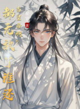 Ảnh truyện Đều Vô Địch  Ai Còn Làm Hoàng Đế A?