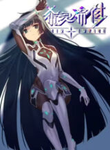 Ảnh truyện Hi Linh Đế Quốc