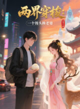 Ảnh truyện Lưỡng Giới Xuyên Qua: Một Cái Màn Thầu Đổi Lão Bà