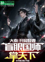 Ảnh truyện Mỗi 10 Năm Có Thể Lựa Chọn Một Bàn Tay Vàng