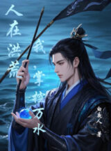 Ảnh truyện Người Tại Hồng Hoang: Ta, Khống Chế Vạn Thủy