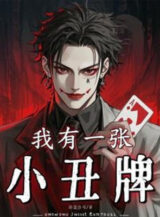 Ảnh truyện Ta Có Một Tấm Thằng Hề Bài