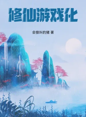 Ảnh truyện Ta Trong Trò Chơi Tu Tiên Cày Độ Thuần Thục