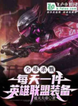 Ảnh truyện Toàn Cầu Thần Tuyển: Bắt Đầu Lựa Chọn Phong Đô Đại Đế