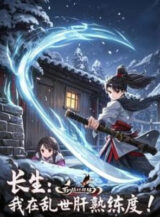 Ảnh truyện Trường Sinh: Ta Tại Loạn Thế Gan Độ Thuần Thục!