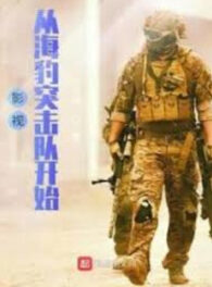 Ảnh truyện Điện Ảnh Từ ‘seal Team’ Bắt Đầu