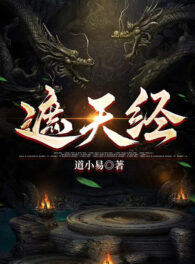 Ảnh truyện Già Thiên Kinh