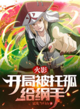 Ảnh truyện Hokage: Bắt Đầu Bị Uỷ Thác Cho Tsunade