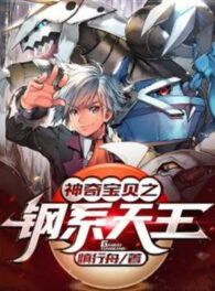 Ảnh truyện Pokemon: Từ Mawile Bắt Đầu Hệ Steel Thiên Vương