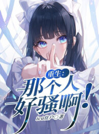 Ảnh truyện Trùng Sinh: Người Kia Thật Tao A