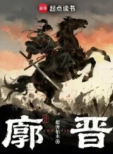 Ảnh truyện Khoách Tấn