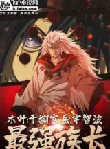 Ảnh truyện Làng Lá: Đánh gục Fugaku, Uchiha mạnh nhất tộc trưởng