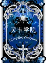 Ảnh truyện Linh Tạp Học Viện