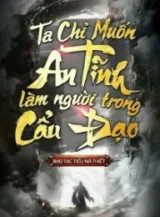 Ảnh truyện Ta Chỉ Muốn An Tĩnh Làm Người Trong Cẩu Đạo