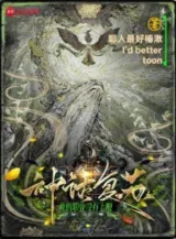 Ảnh truyện Thần Thoại Khôi Phục: Nghề Nghiệp Của Ta Không Có Hạn Mức Cao Nhất