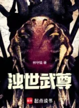 Ảnh truyện Trọc Thế Võ Tôn