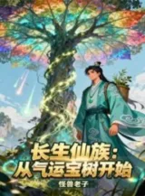 Ảnh truyện Trường Sinh Tiên Tộc: Từ Khí Vận Bảo Thụ Bắt Đầu
