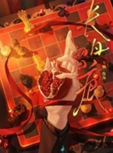 Ảnh truyện Vệt Nắng Ngày Dài