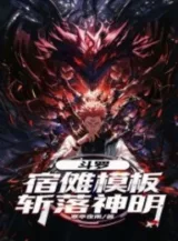 Ảnh truyện Đấu La Tuyệt Thế: Sukuna Mô Bản,Trảm Thần Minh