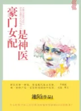 Ảnh truyện Hào Môn Nữ Phụ Là Thần Y