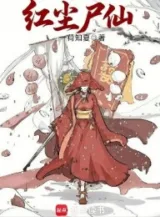 Ảnh truyện Hồng Trần Thi Tiên