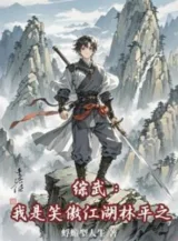 Ảnh truyện Tổng Võ: Ta Là Tiếu Ngạo Giang Hồ Lâm Bình Chi