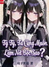 Ảnh truyện Tỷ Tỷ, Ta Cũng Muốn Làm Nữ Bộc Sao?